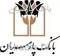 بانک پارسیان